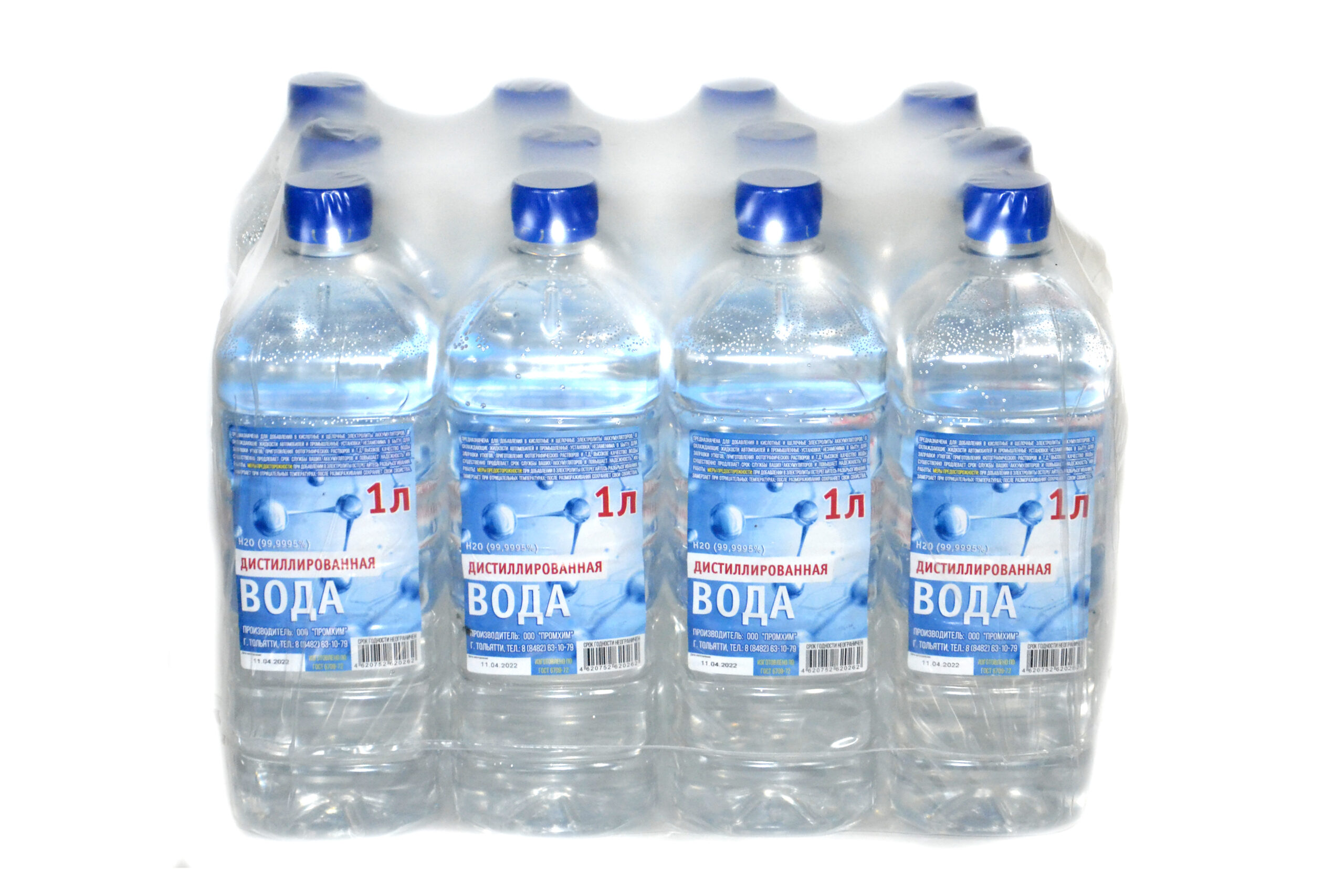 Дистиллированная вода 20 литров. Вода дистиллированная Аква стандарт 1,5л. Дистиллированная вода в аптеке. Дистиллированная вода артикул.